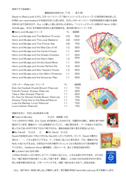 2006年7月