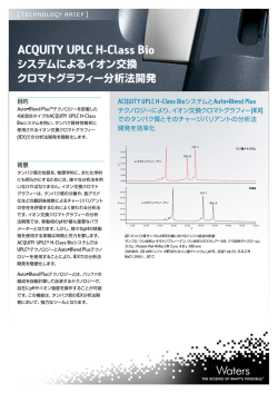 Auto&bull;Blend Plus