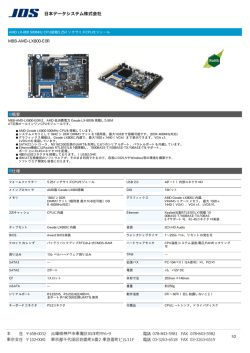 MBB-AMD-LX800