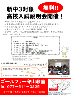 PowerPoint プレゼンテーション