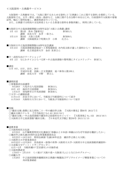 PDFファイル／301KB
