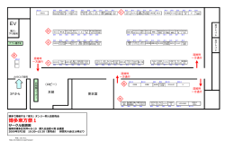 EV 1 博多東  祭