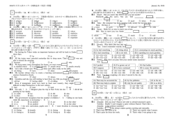 2015 年センター試験英語追試