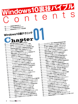 こちらをご覧ください（PDFファイル）
