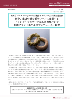永遠の愛を誓うシーンに登場する &ldquo;リング&rdquo;