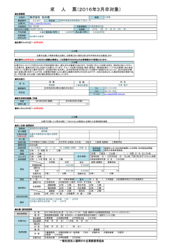 株式会社如水庵