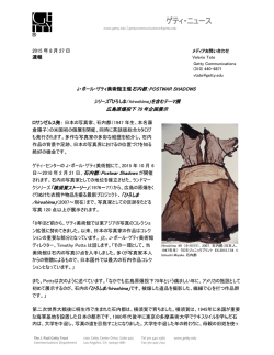 Postwar Shadows Japanese