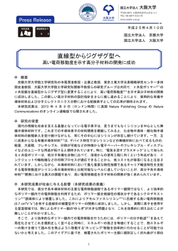詳細はこちら - 大阪大学工学部/大学院工学研究科