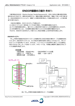 er150005_1 - JEOL RESONANCE