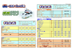 詳しくはこちら