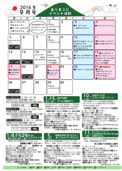 9 月号