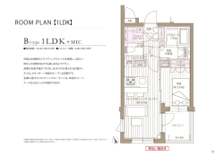 ROOM PLAN 【1LDK】