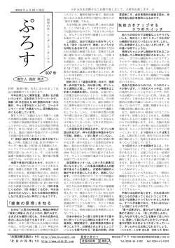 第 307 号