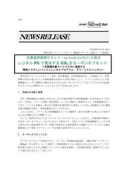 NEWS RELEASE
