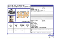 カウンターキッチン  お料理しながら家族の顔が見えます   収納もたっぷり
