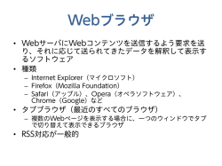 ITパスポート試験対策講座 ①