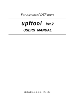 UPFTOOL (PDF 207k)