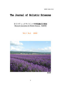 Vol.3 No.2