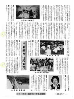 のですが~ 最近ほっぽつ花輪が出 るようですね&rdquo; 漁協婦人部の機会 で