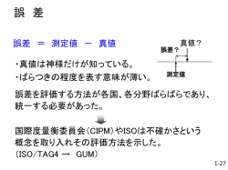 補足資料）PDF版