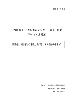 2007年 1月22日