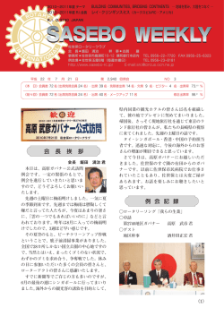 No.3 2010年 7月21日 ダウンロード