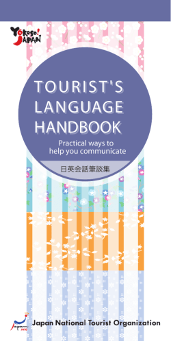 TOURIST`S LANGUAGE HANDBOOK TOURIST`S LANGUAGE