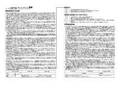泥だんご作りを繰り返すうちに、 作り方の二つをつかんできた幼児が多く