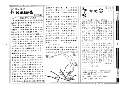 粁夕 ｀ i『l荘鵜手意灘喜