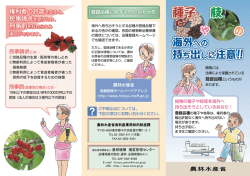 権利者の許諾を怠ると、 権利者の許諾を怠ると、 権利者の許諾を怠ると、