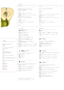 ランチセット コールドキッチン ホットキッチン