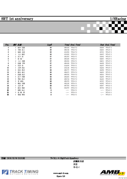 1/8 RACING_Q