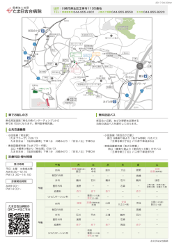 PDFダウンロード