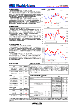 1月10日現在 PDFダウンロード