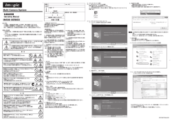 - SDPC Visual System