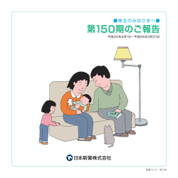 PDF版：818k