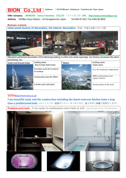 facilitiesinahouse