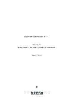 橡 123 - K