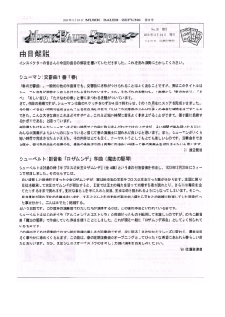 第28号増刊号