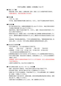 &yuml;&thorn;M icrosoft W ord - &mdash;0Y0&rsaquo;0N0&Ntilde;&Dagger;n0 O(un0W0J0&minus;0. doc