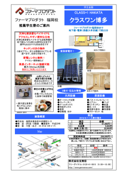 詳細PDF - ファーマプロダクト