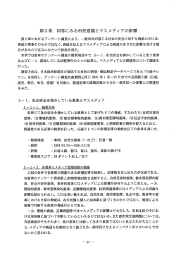 第3章．