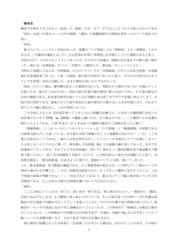 1 穂高岳 穂高で合宿をするとなると「岳沢」か「涸沢」だが、さて・どちらに