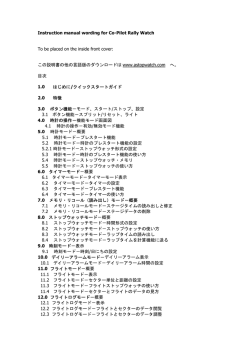 この説明書の他の言語版の