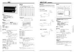 輝度調整機能付