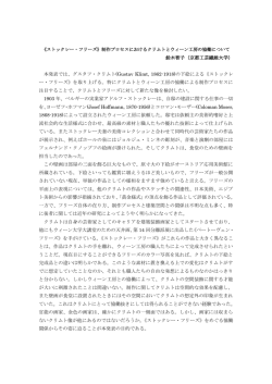 2013年度総会訂正版 横須賀ミニバスケットボール連盟