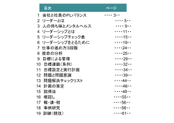 全項目