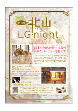 ここからチラシのダウンロードができます