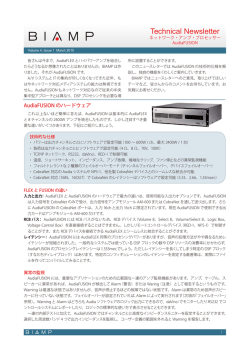 Technical Newsletter