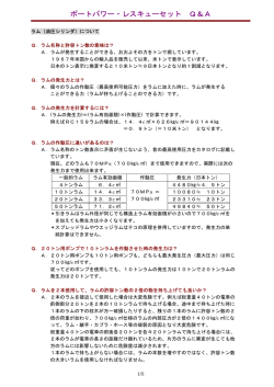 のpdf 850kb